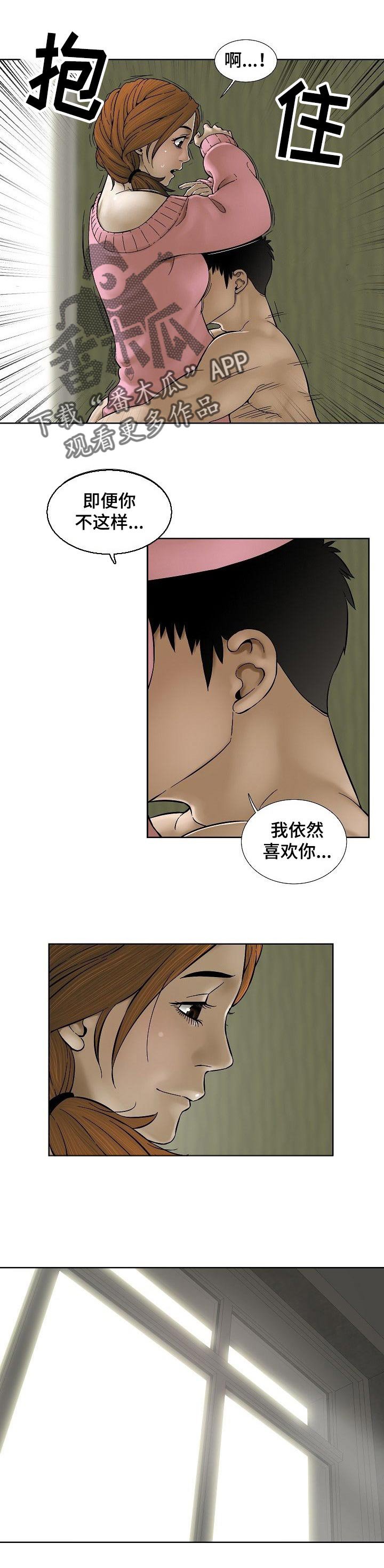第56章：妹妹的衣服