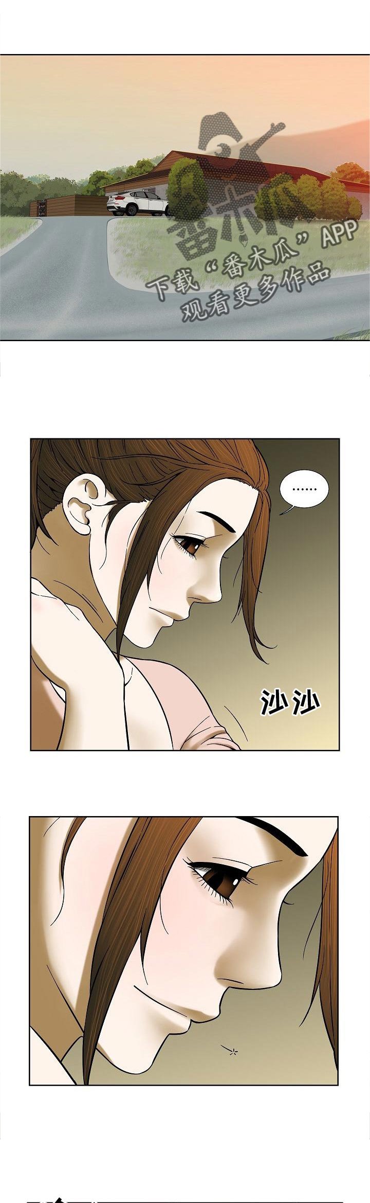 第57章：监控相机