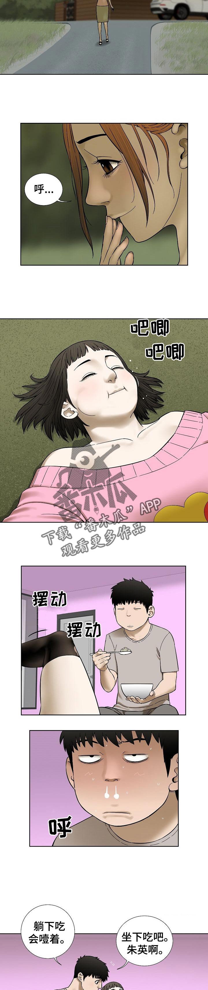 第57章：监控相机