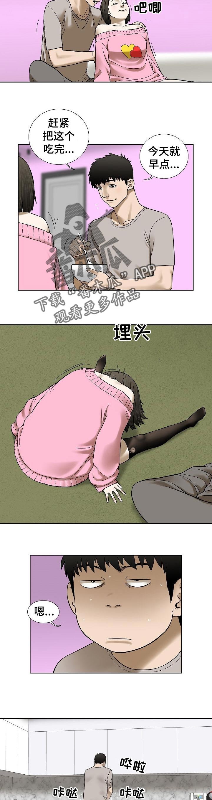 第57章：监控相机