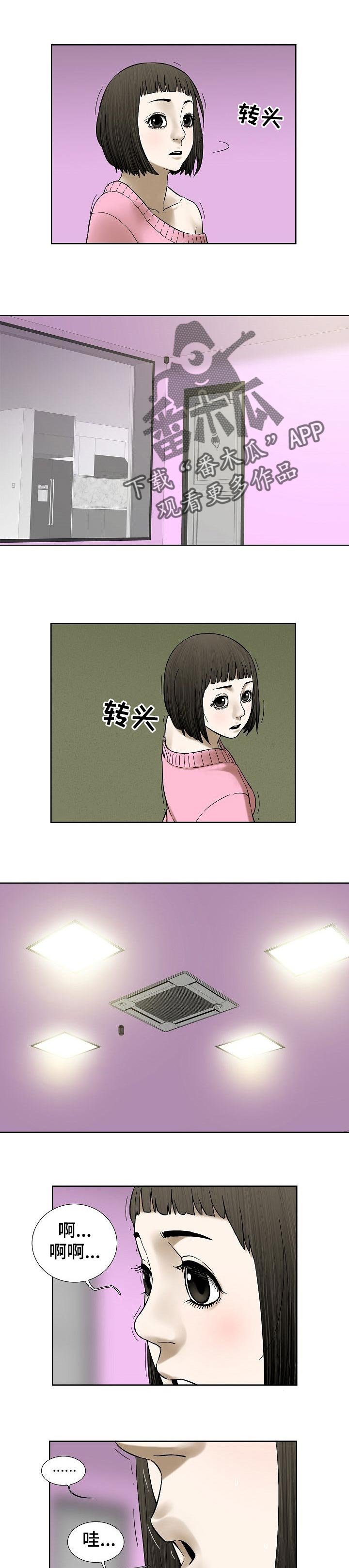 第58章：无理取闹