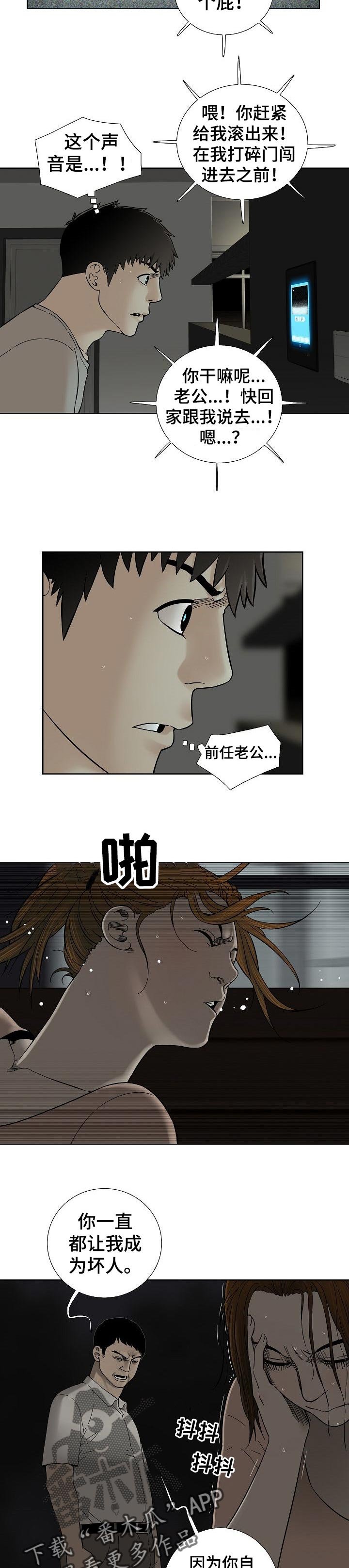 第58章：无理取闹