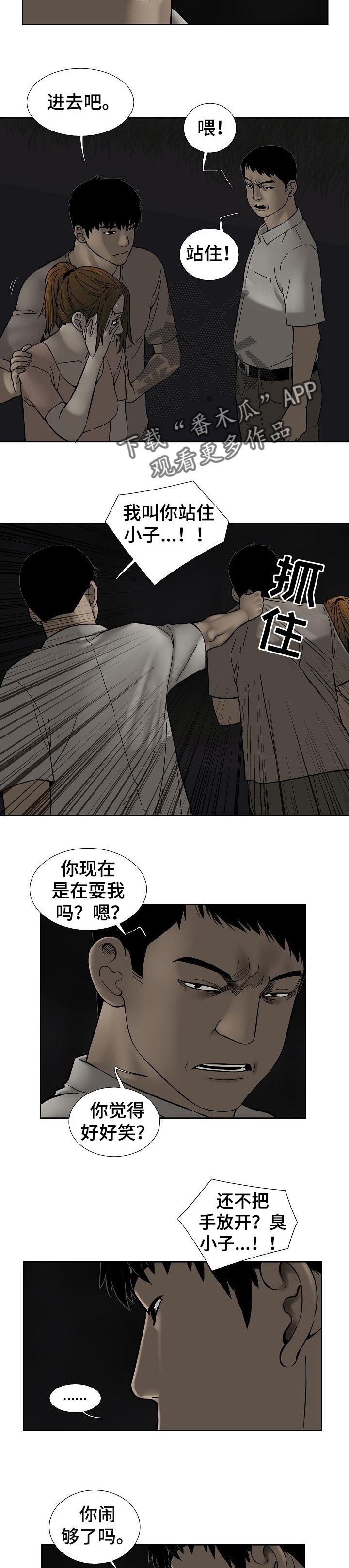 第58章：无理取闹