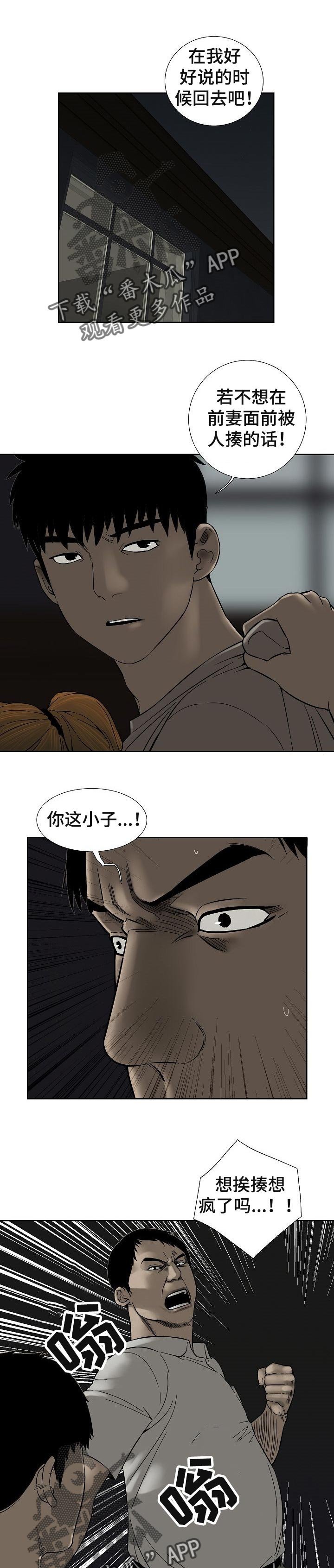 第59章：不用担心