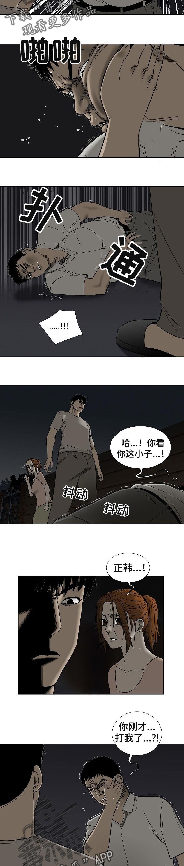 第59章：不用担心