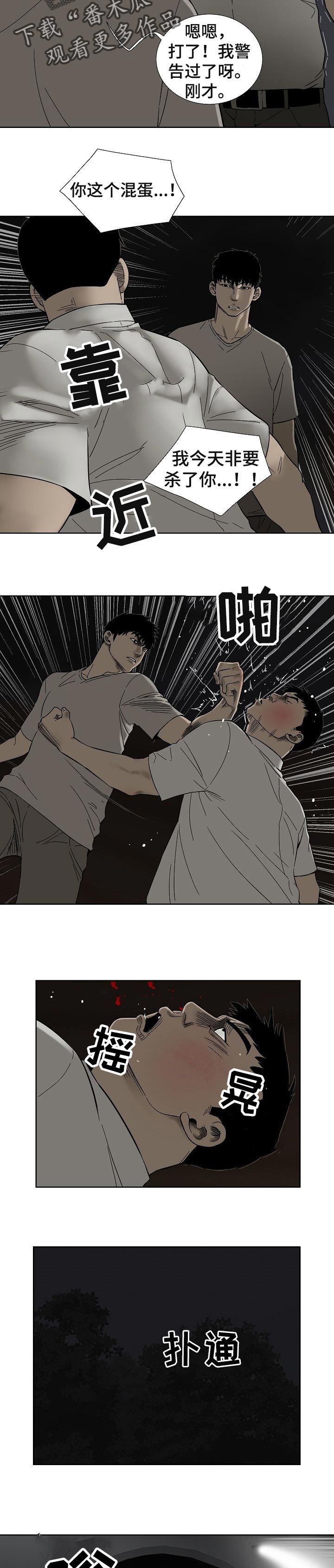 第59章：不用担心