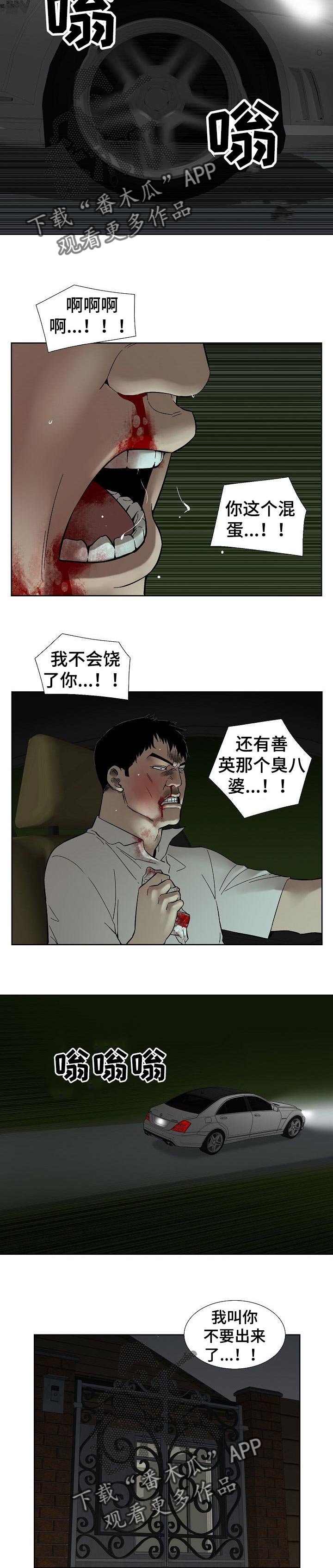 第59章：不用担心