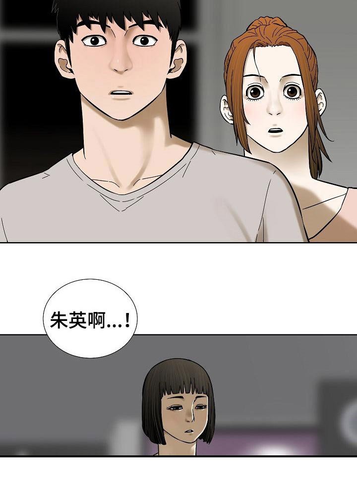 第59章：不用担心