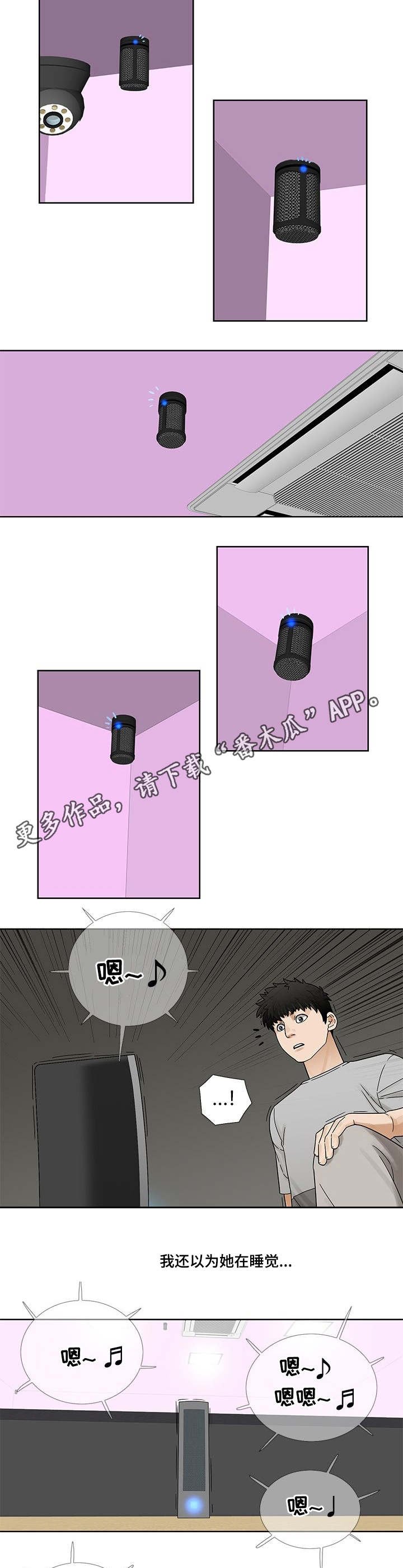 第6章：过去的事