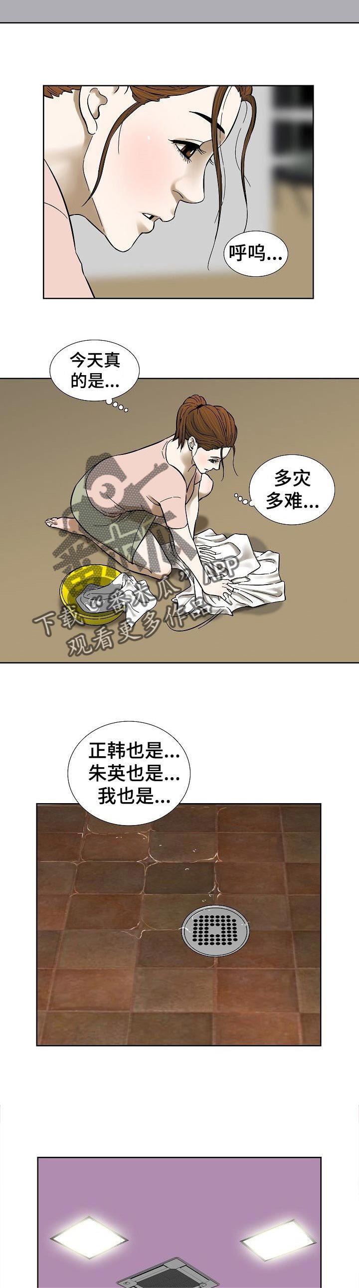 第60章：他们的世界