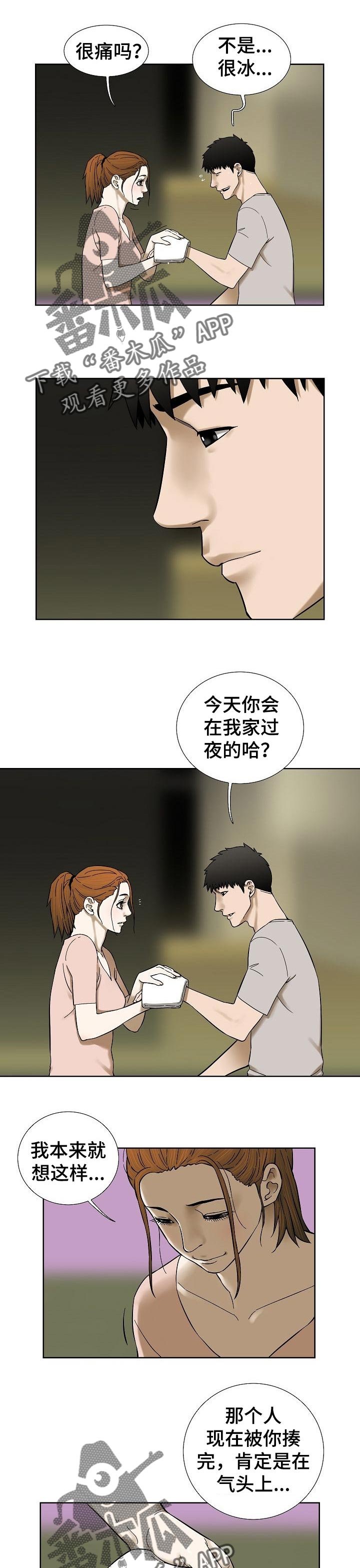 第60章：他们的世界