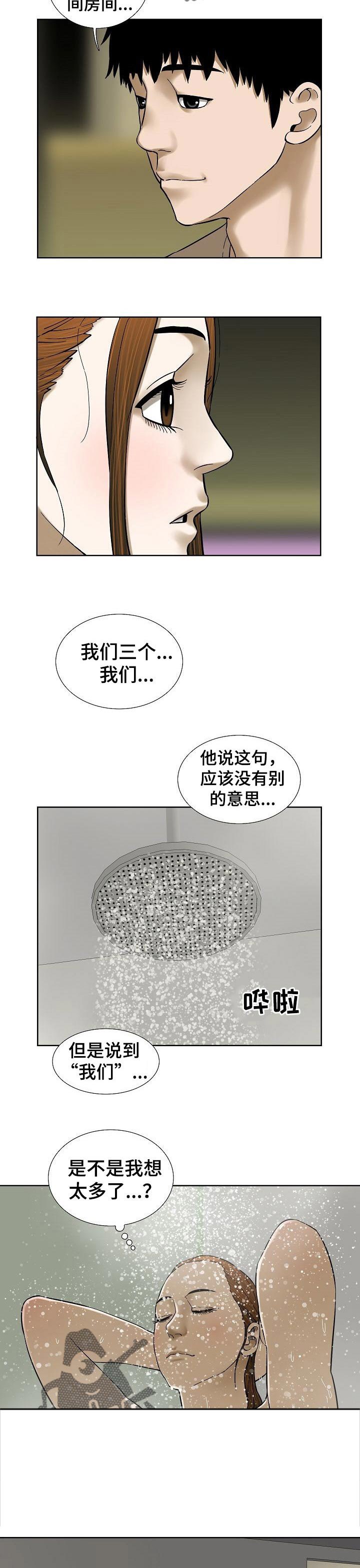 第60章：他们的世界
