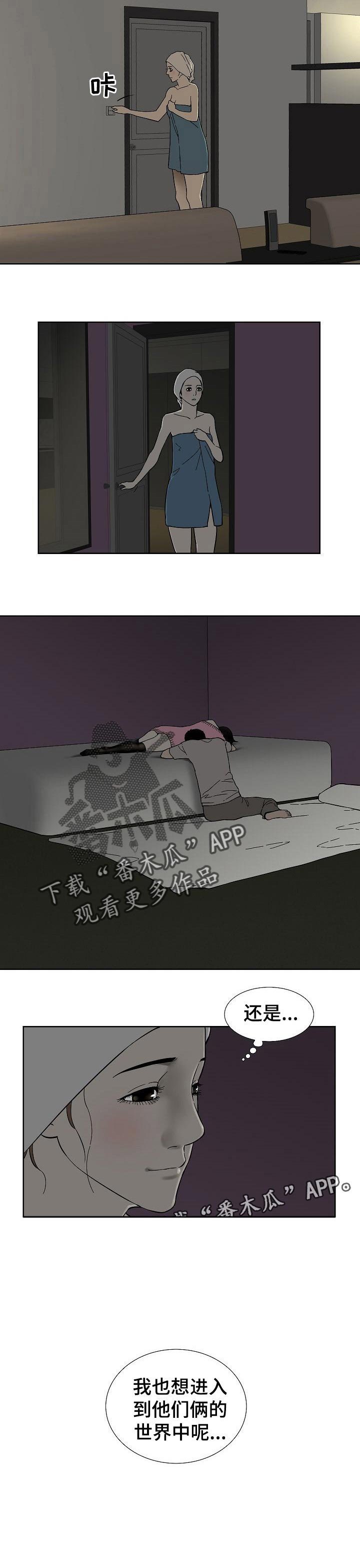 第60章：他们的世界