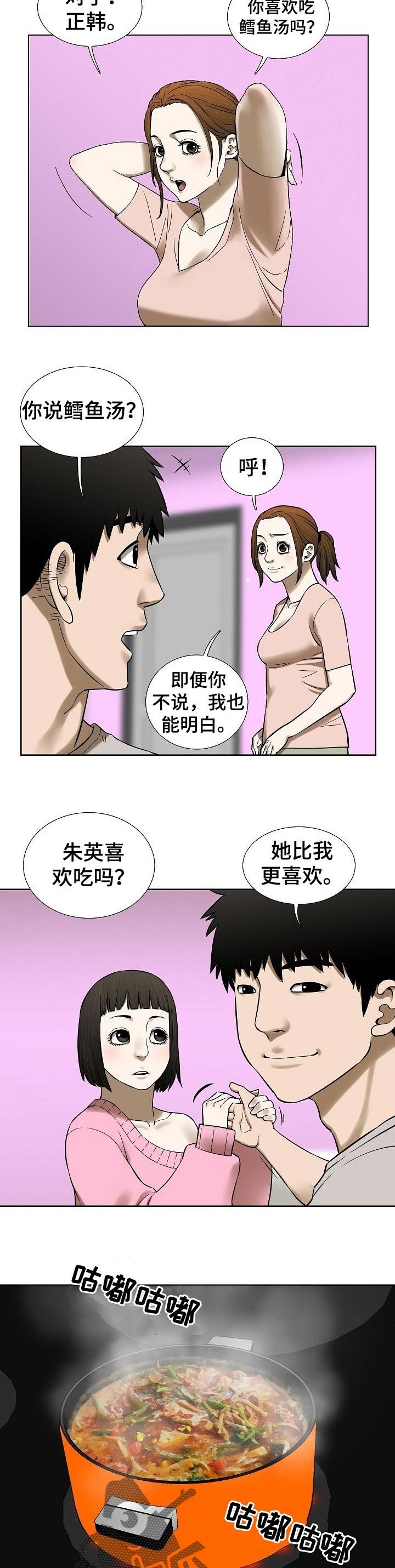 第61章：一起住吗