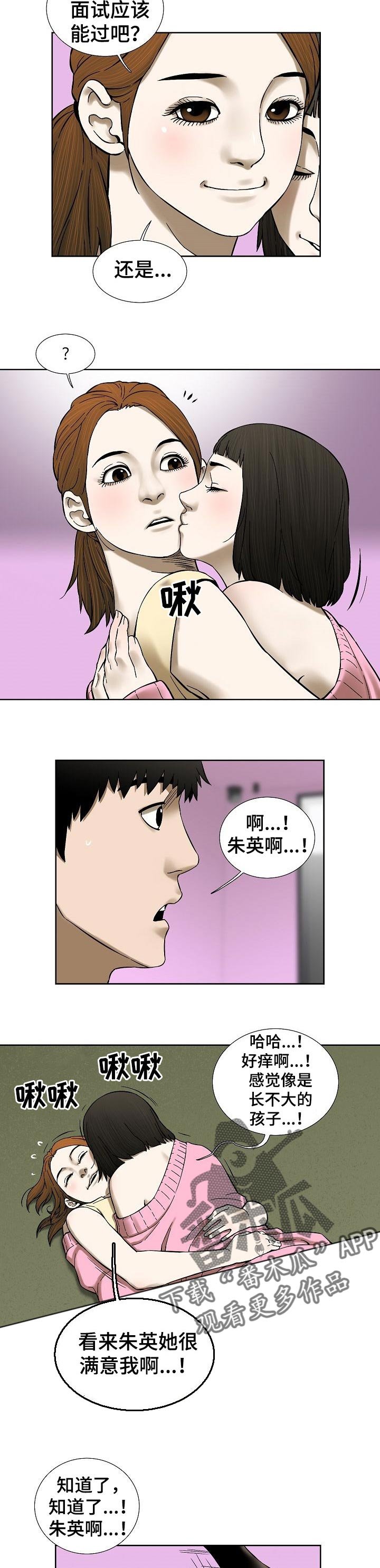 第62章：再考虑考虑吧