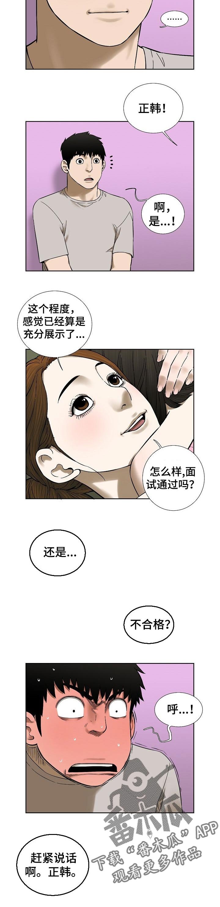 第62章：再考虑考虑吧