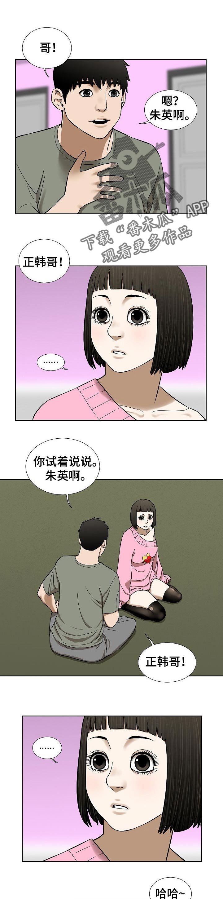 第63章：漂亮的画面