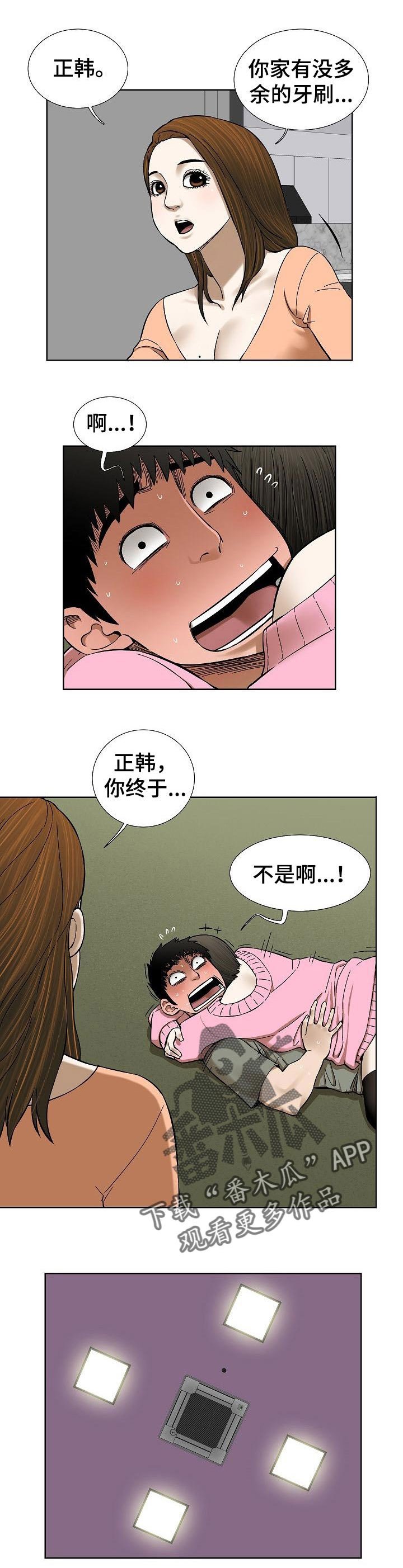 第63章：漂亮的画面