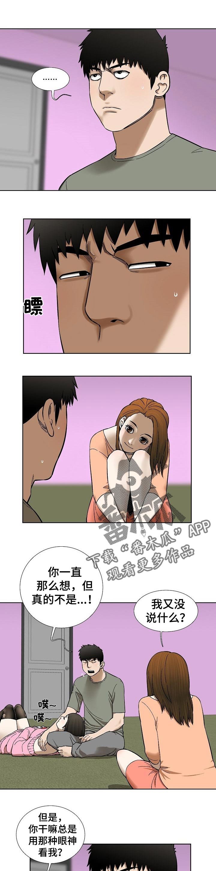 第63章：漂亮的画面