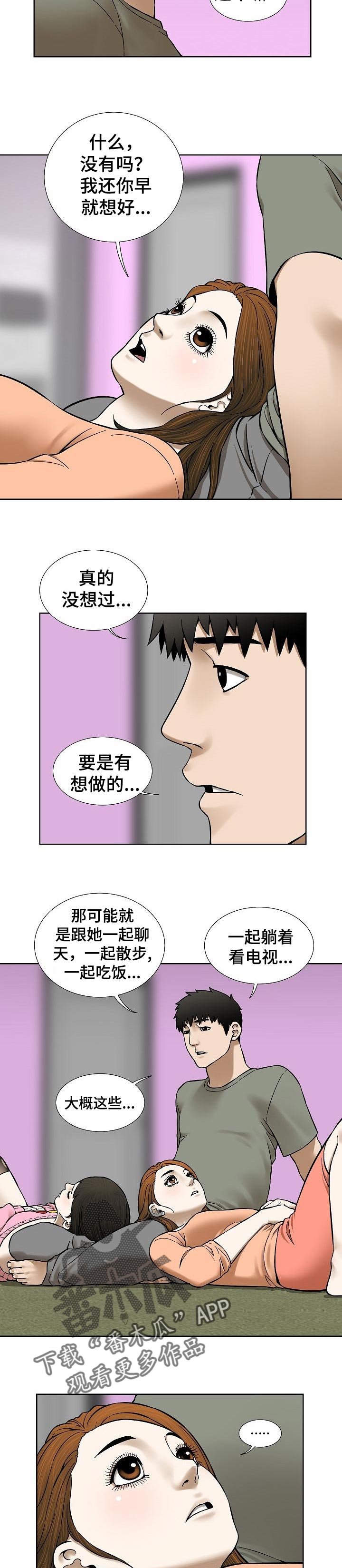 第63章：漂亮的画面