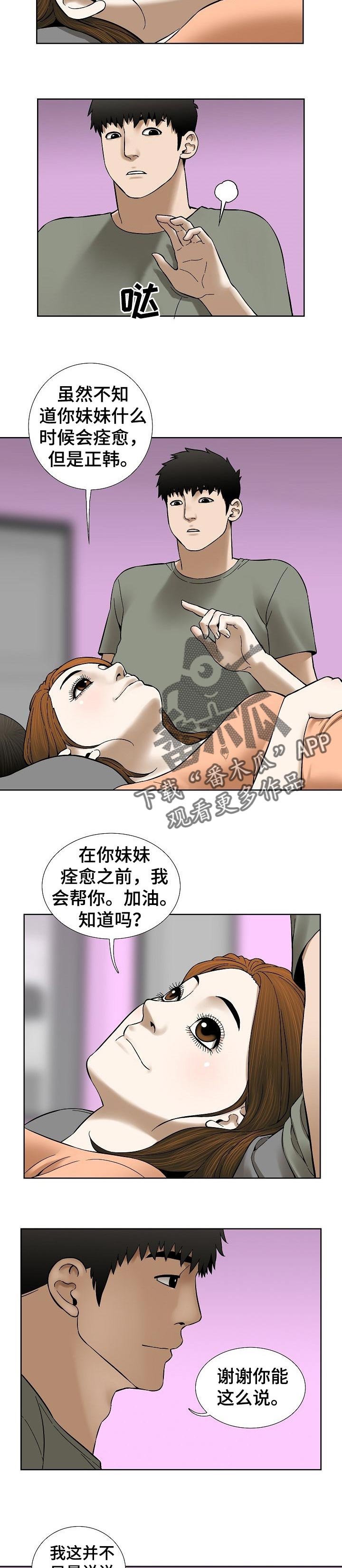 第63章：漂亮的画面