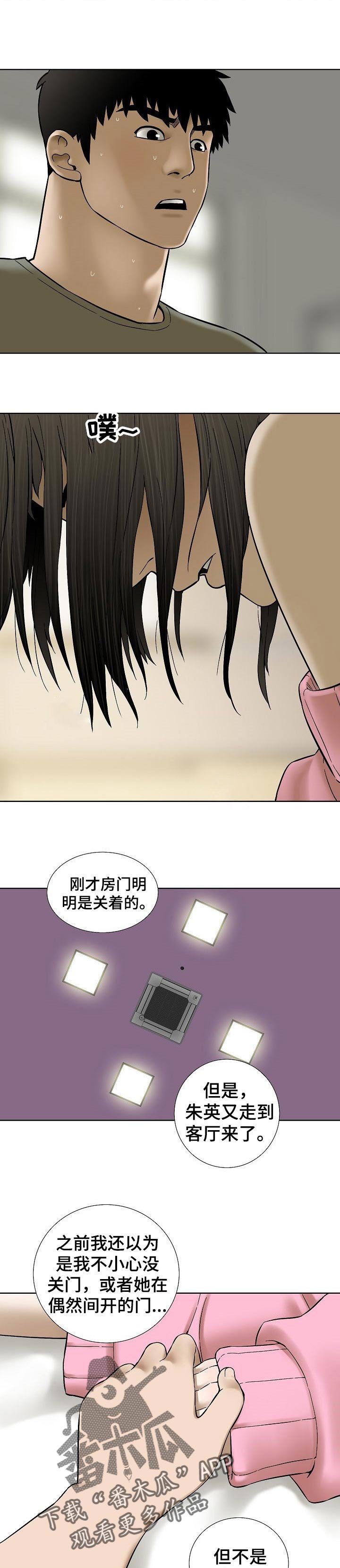 第64章：祈祷【第一季完结】