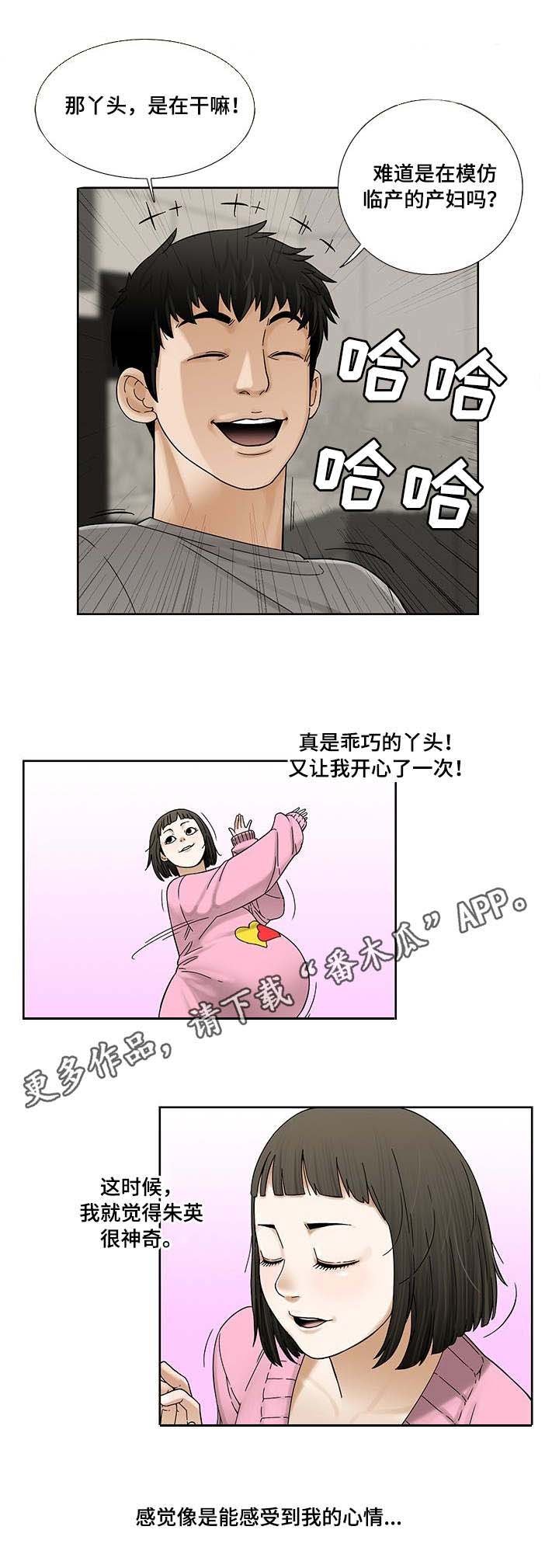 第7章：开心