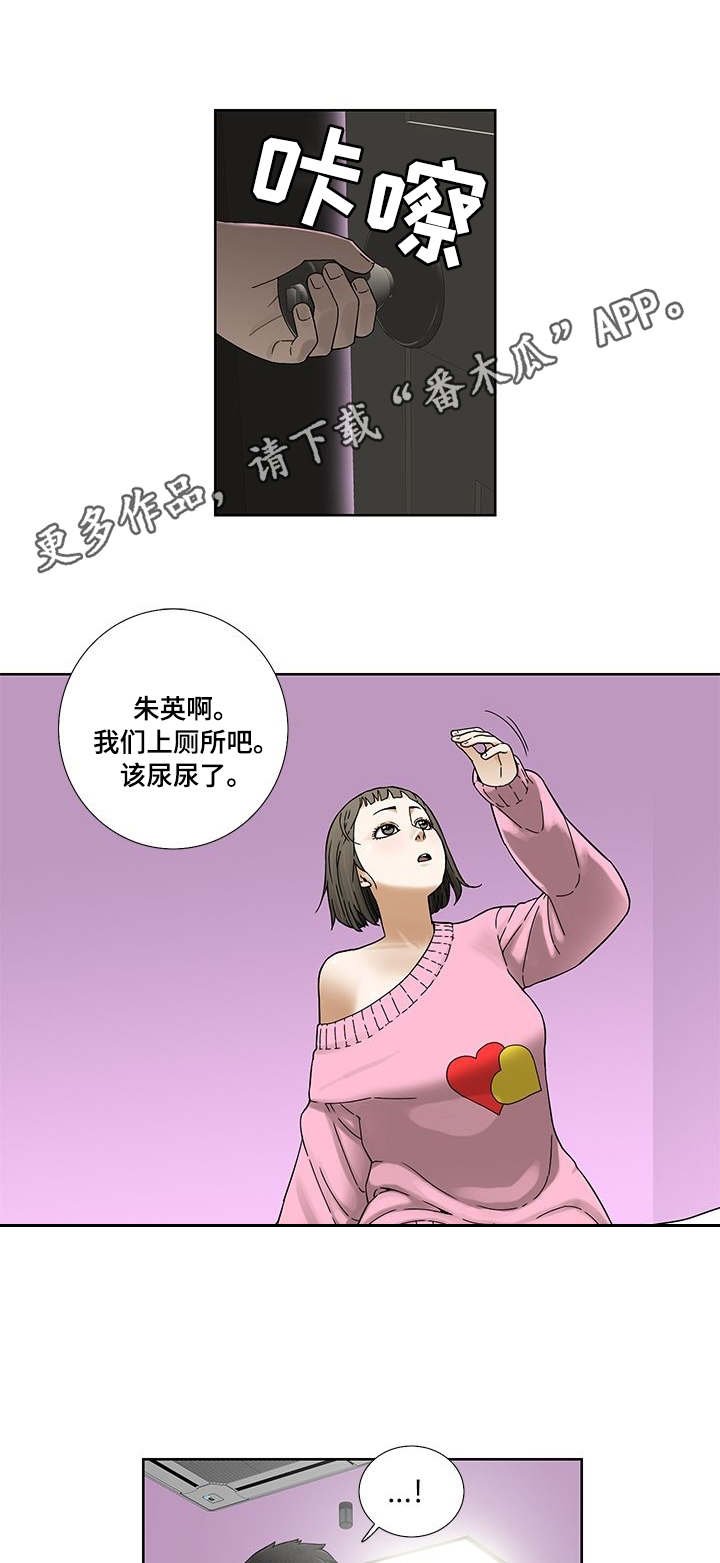 第9章：小菜
