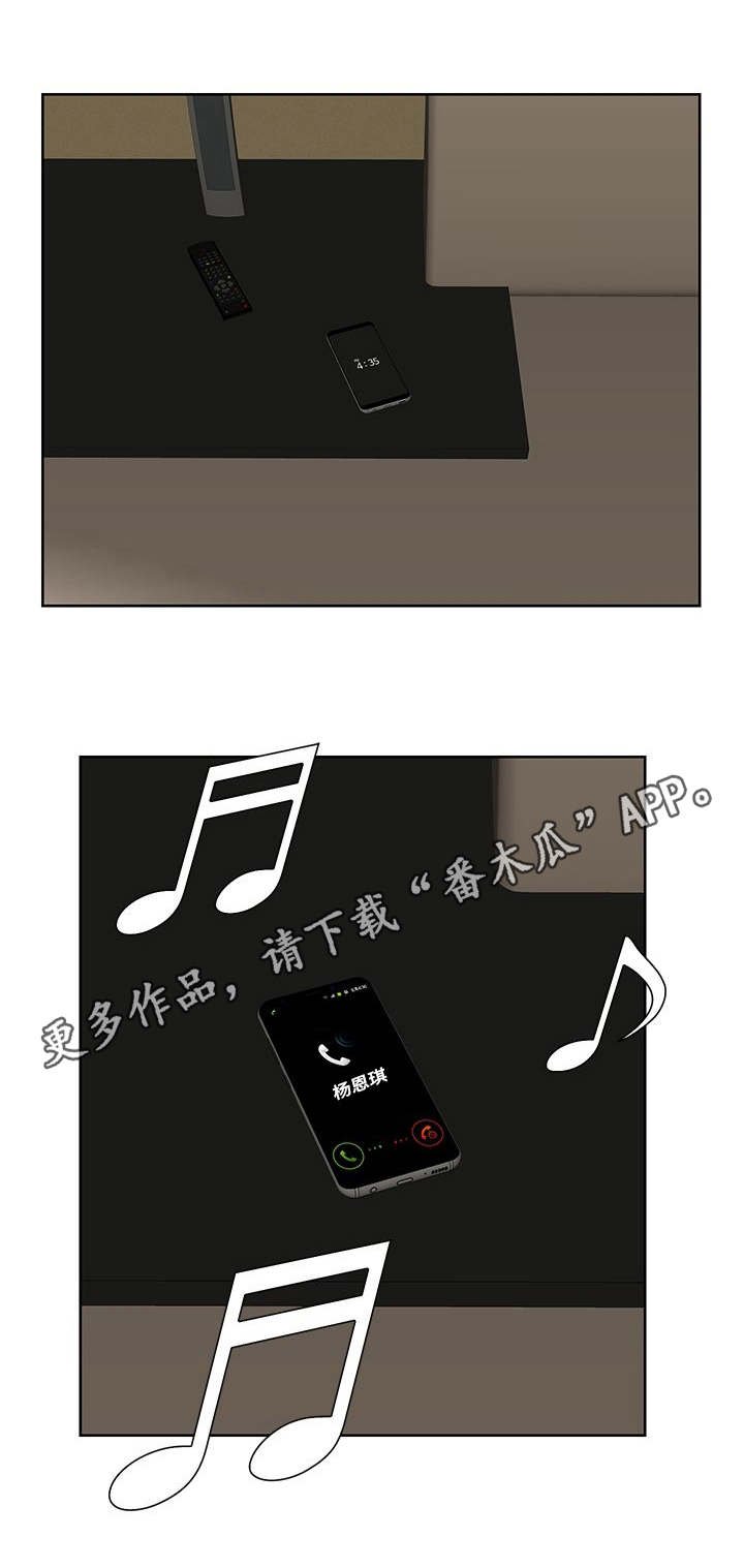 第9章：小菜