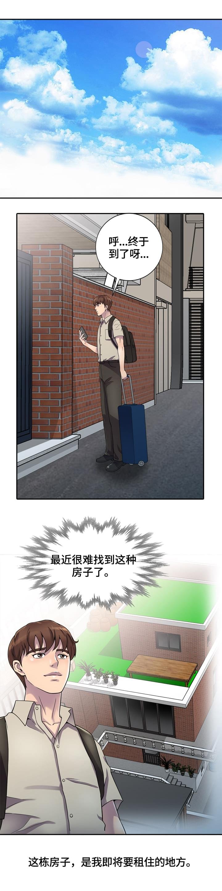 第1章：吸引人