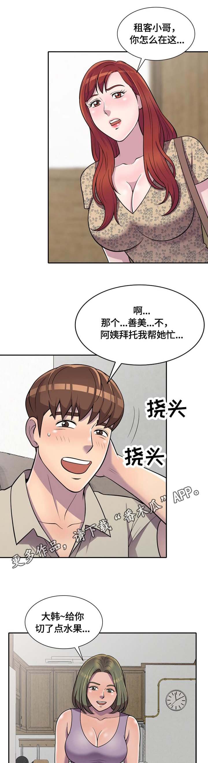 第10章：危机