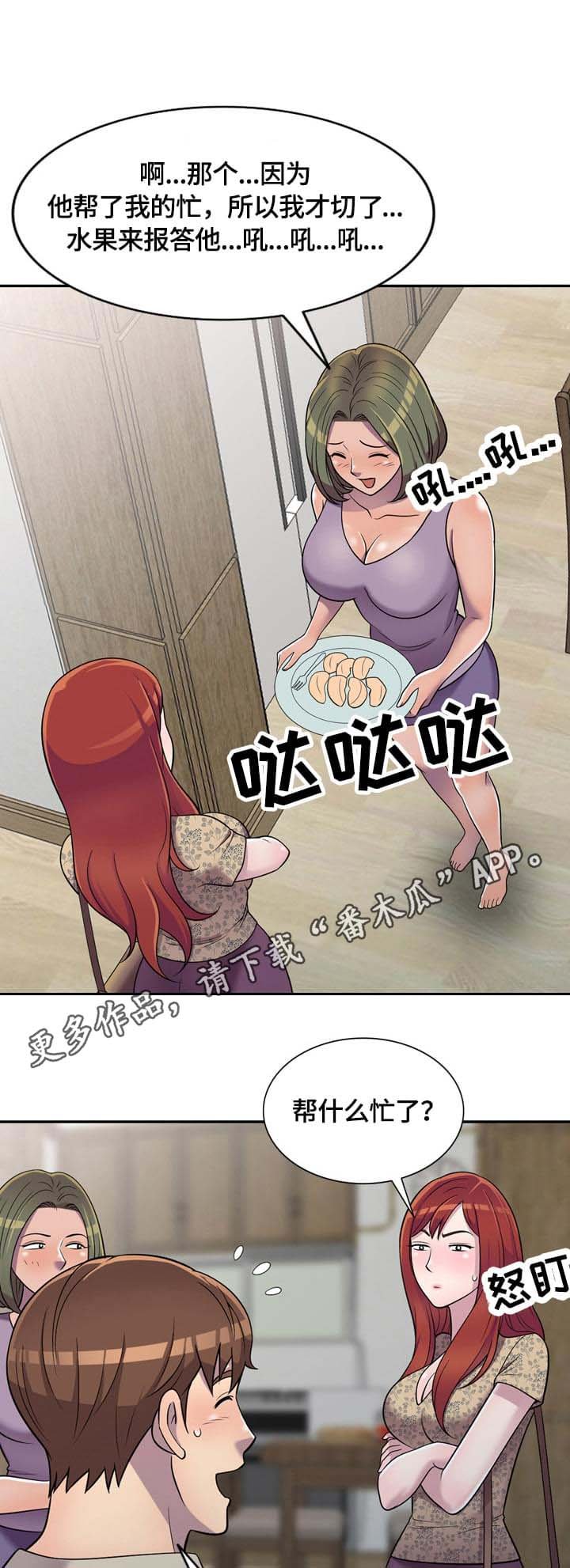 第10章：危机