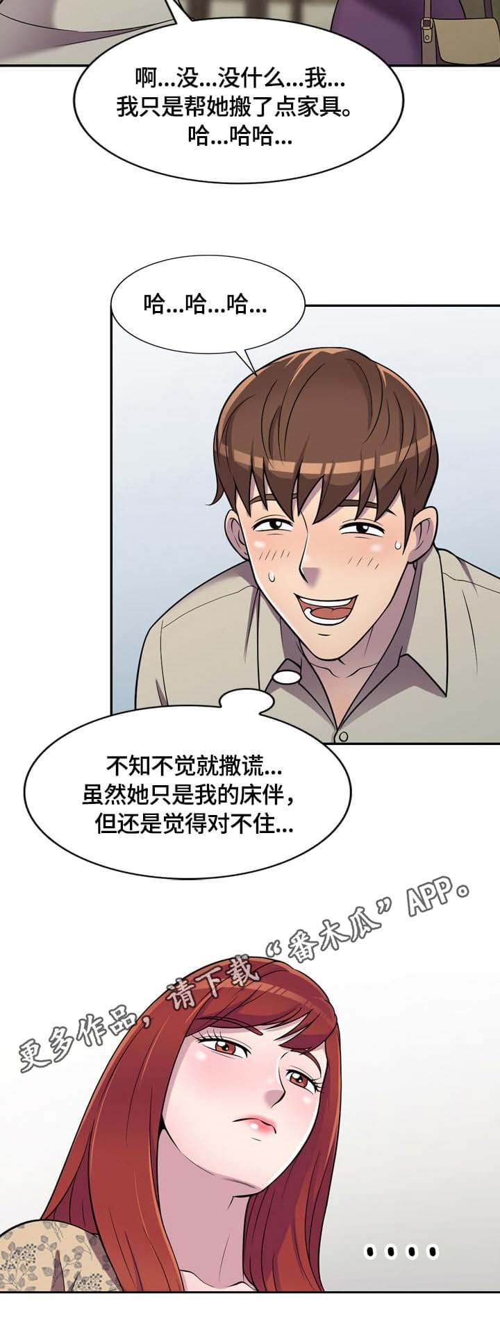 第10章：危机