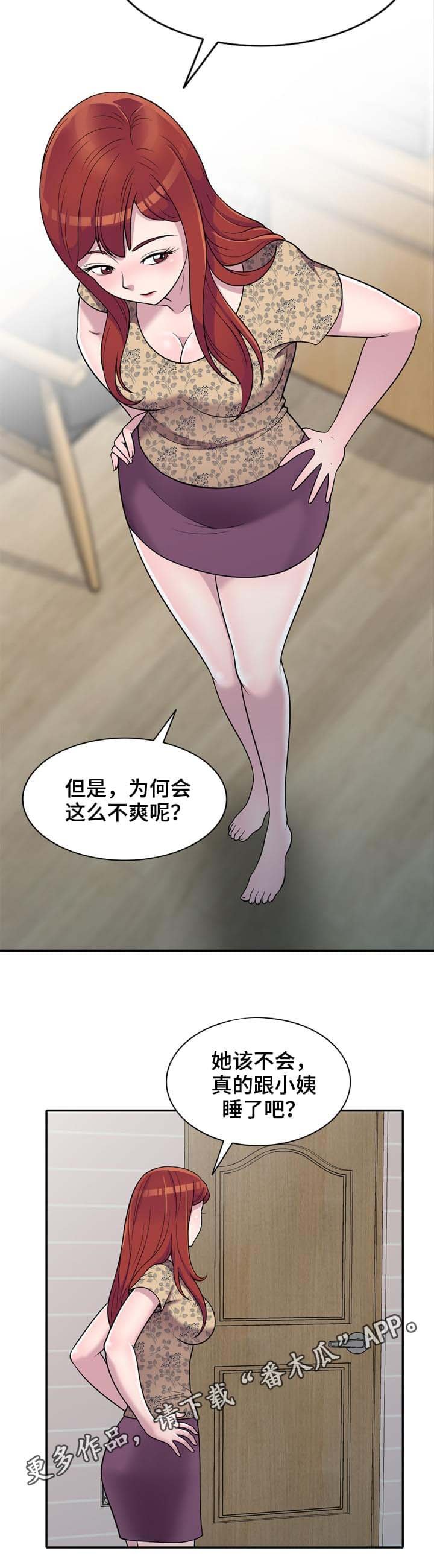 第10章：危机