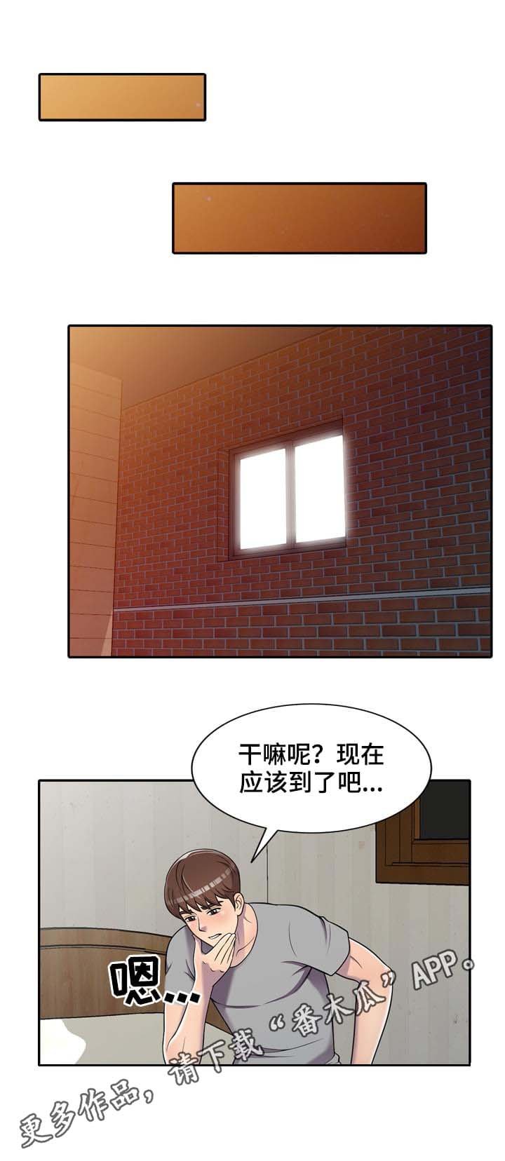 第10章：危机