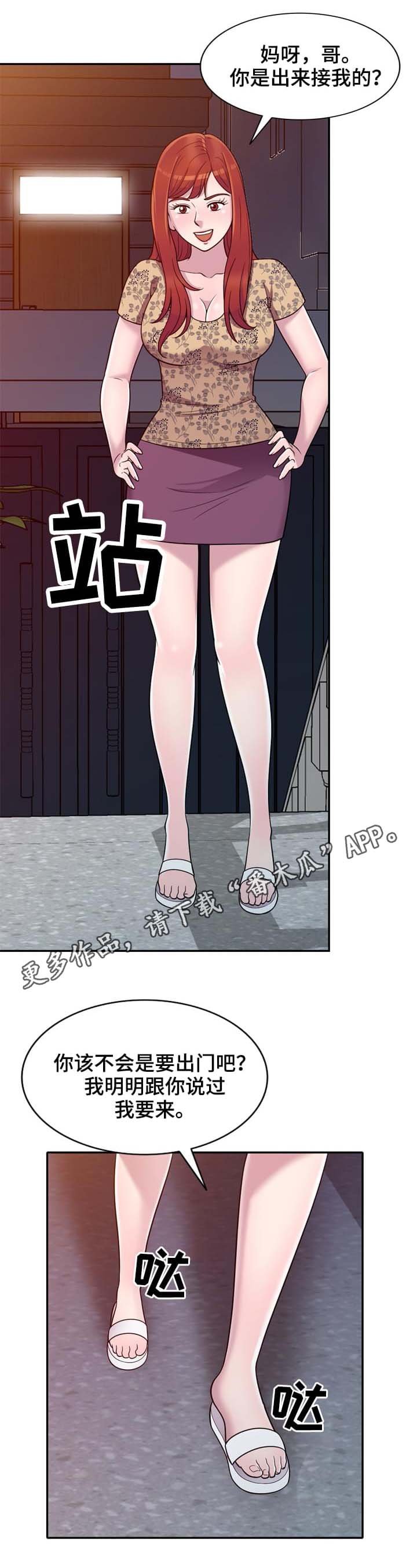 第11章：按摩