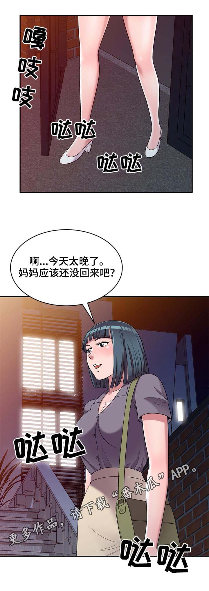 第11章：按摩