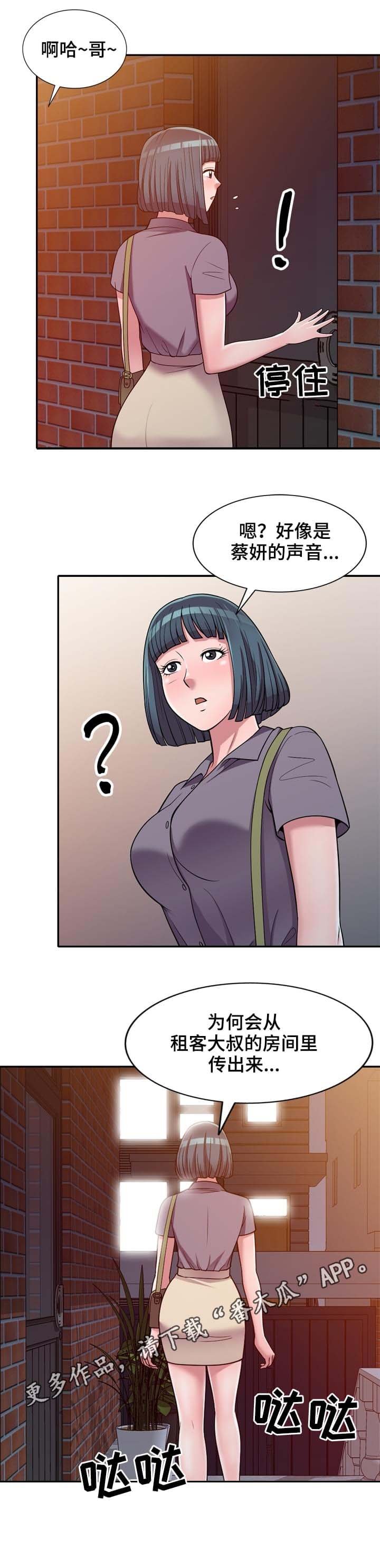 第11章：按摩