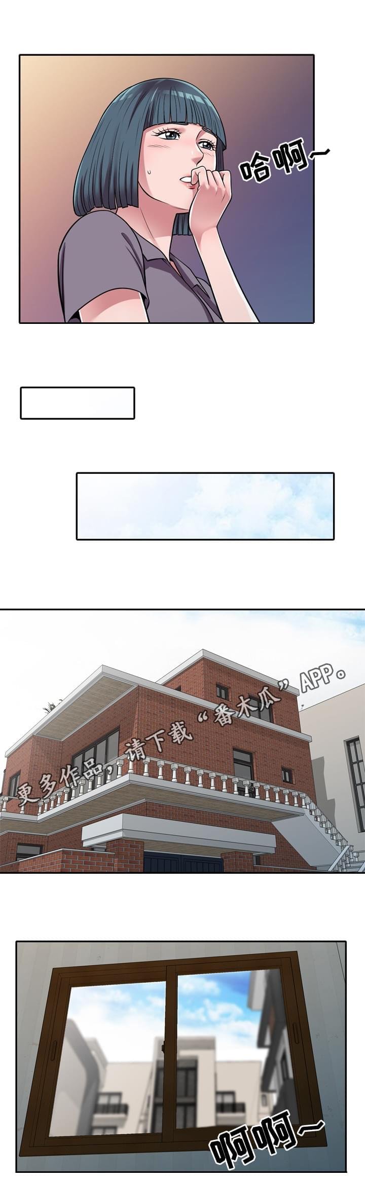 第11章：按摩