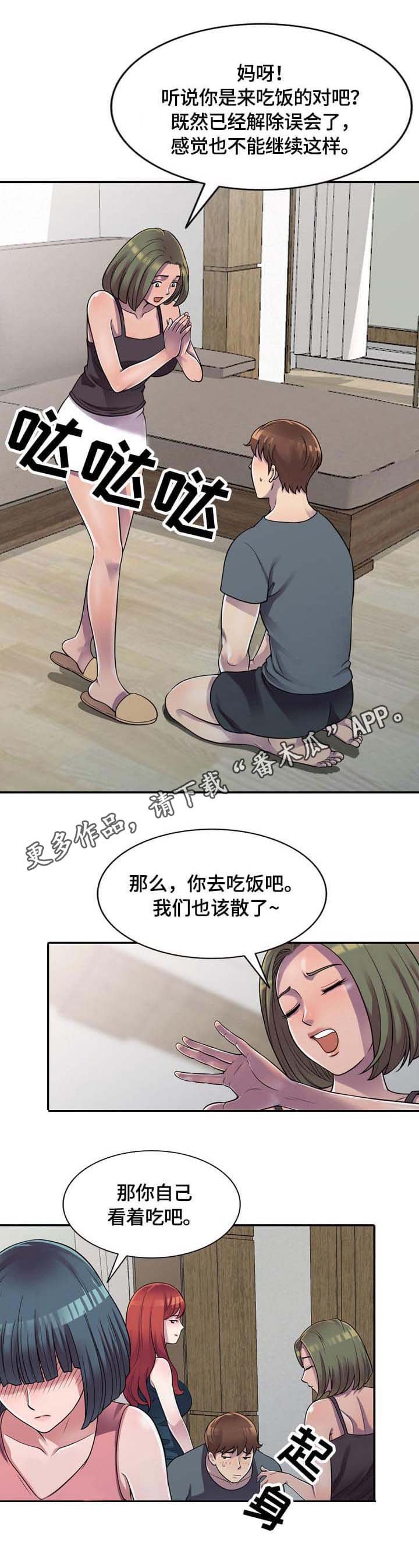 第4章：试一下