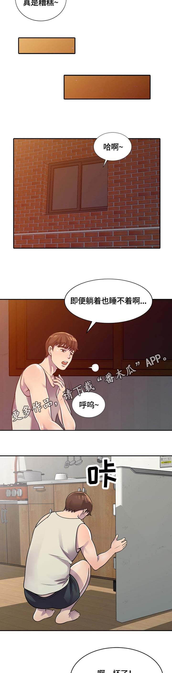 第4章：试一下