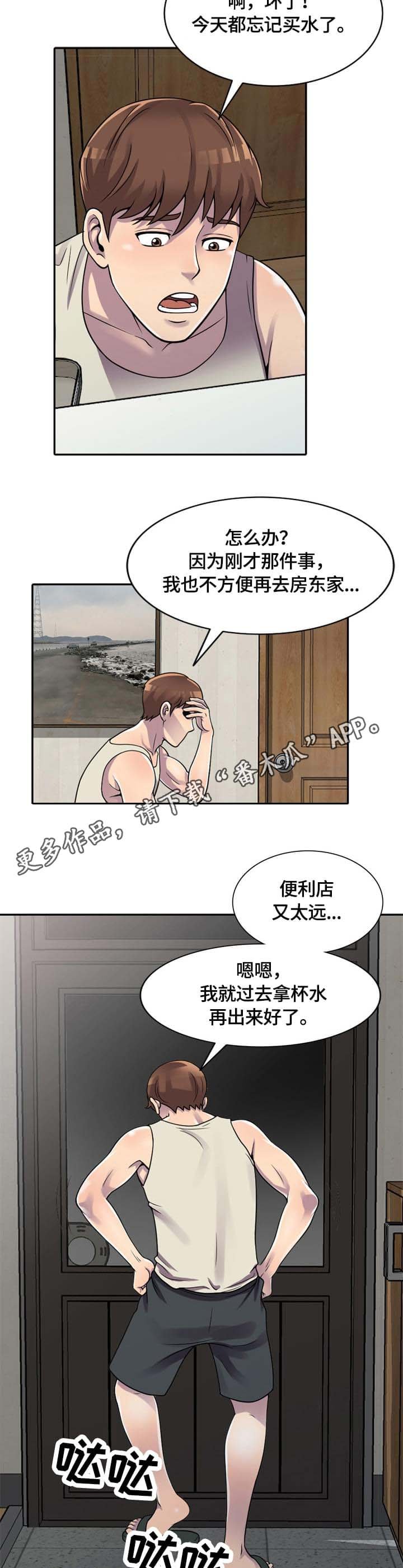 第4章：试一下