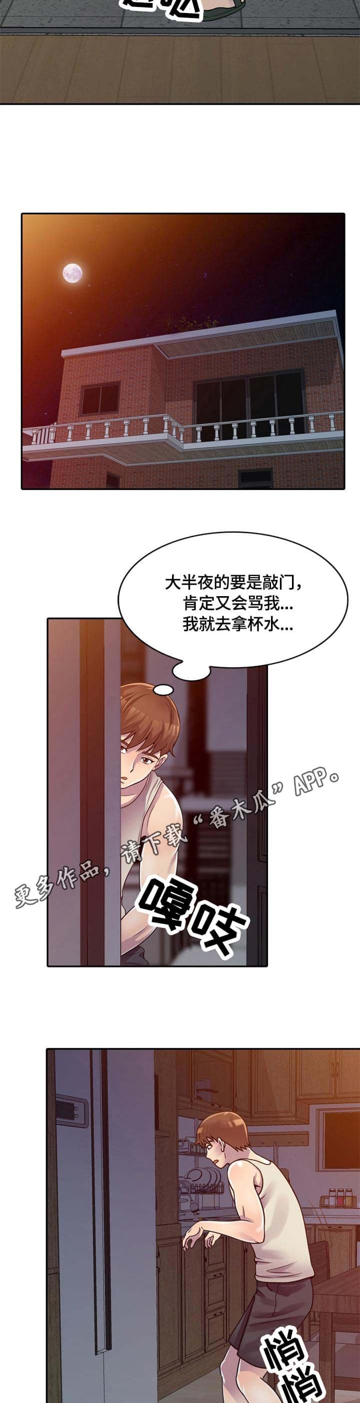 第4章：试一下