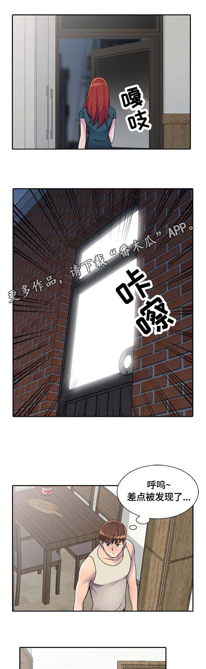 第4章：试一下