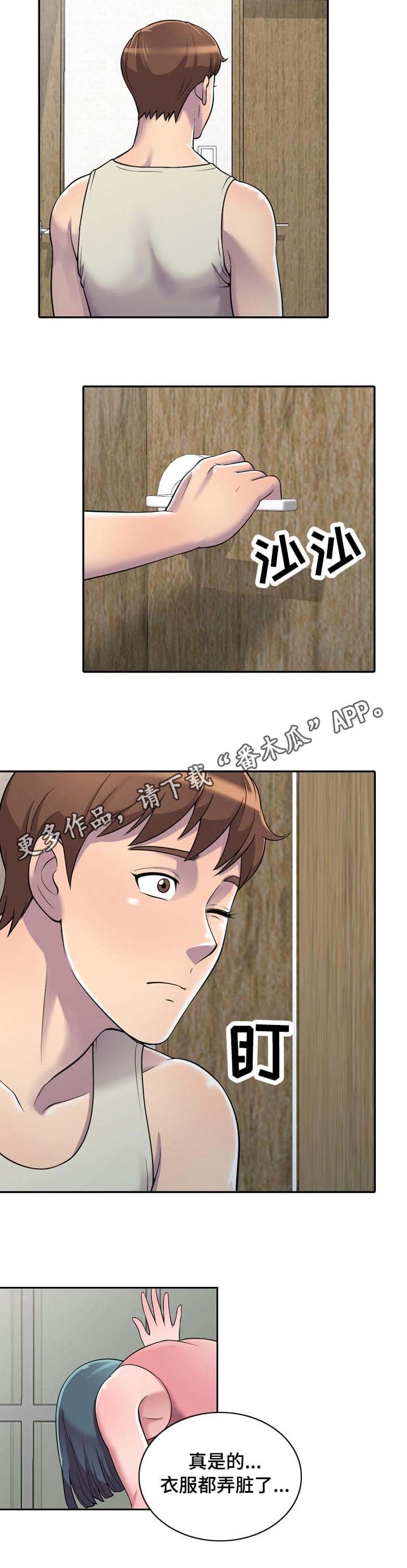 第4章：试一下