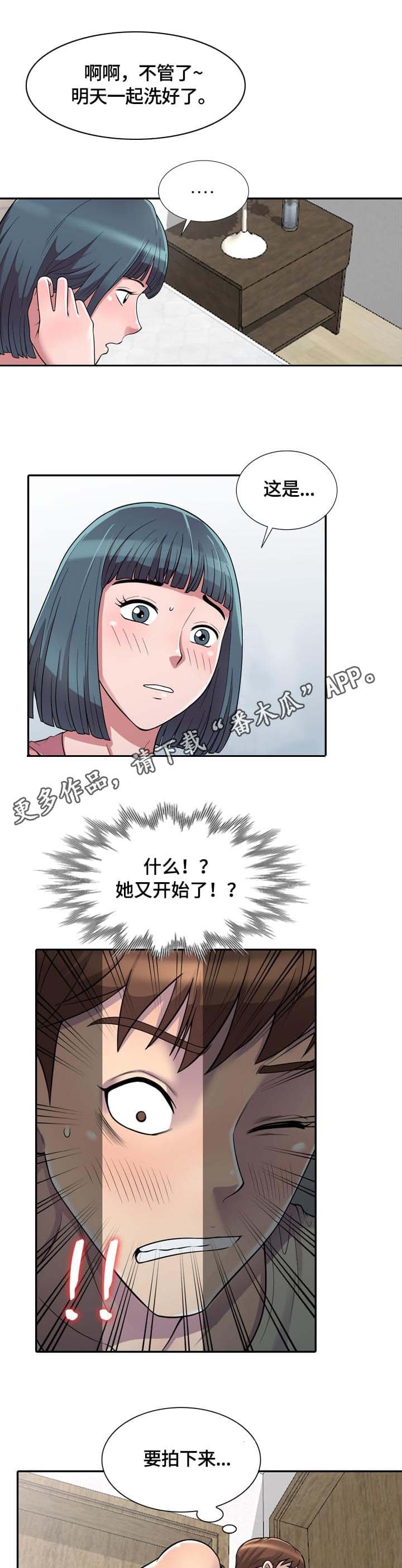 第4章：试一下