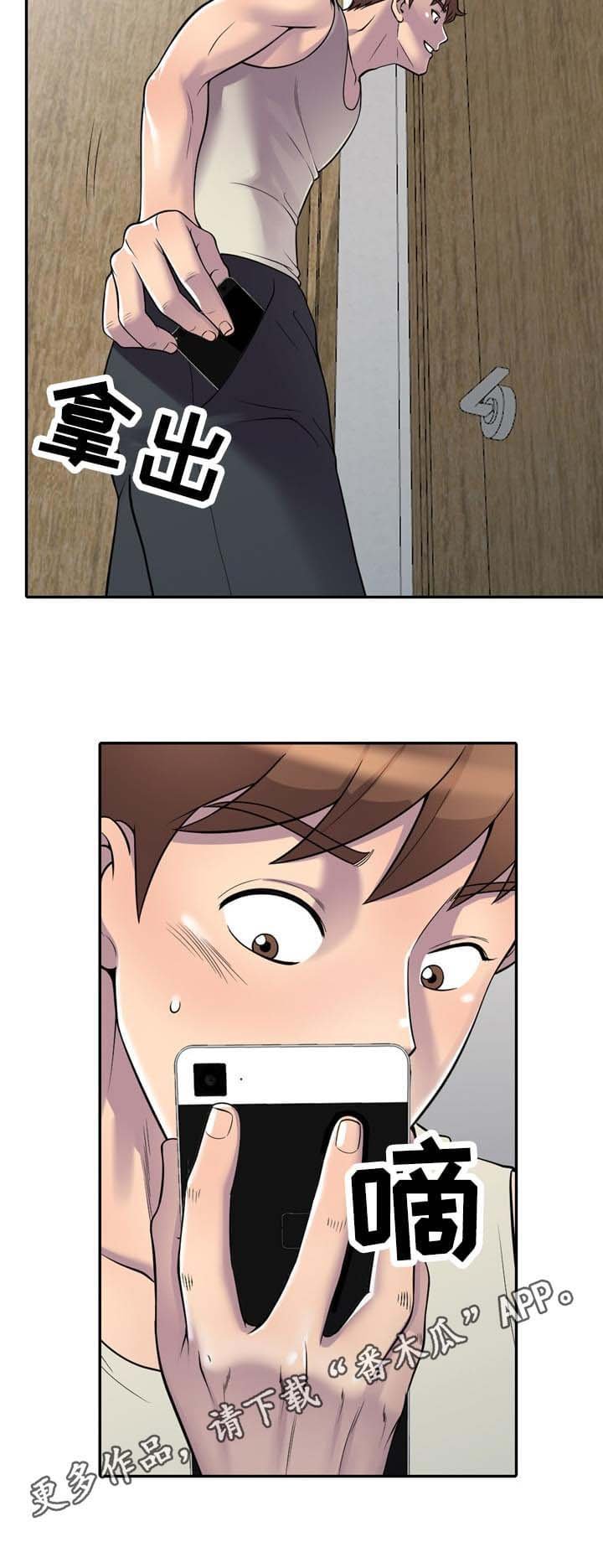 第4章：试一下
