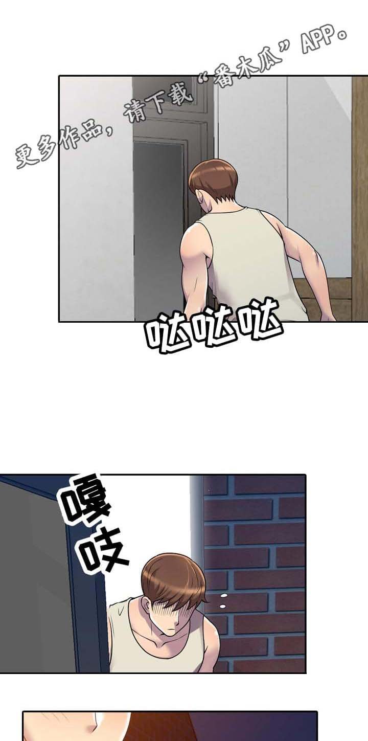 第4章：试一下