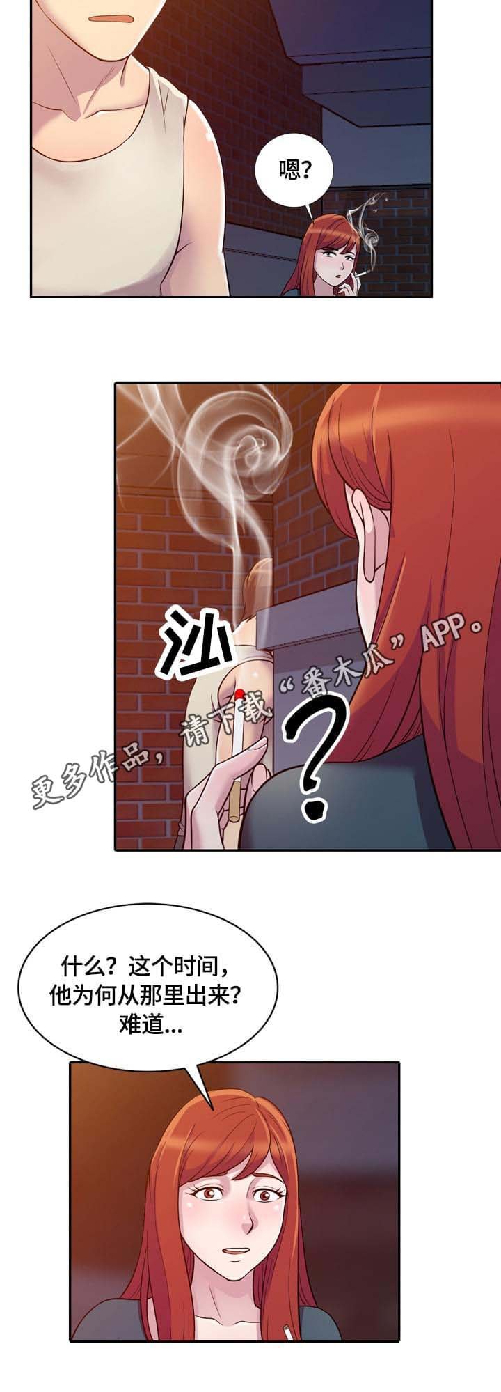 第4章：试一下