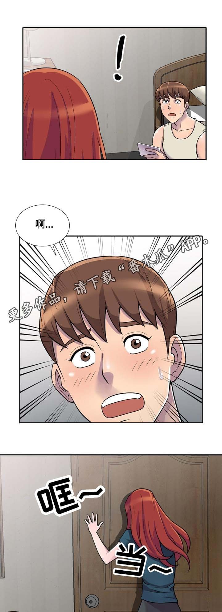 第5章：请求